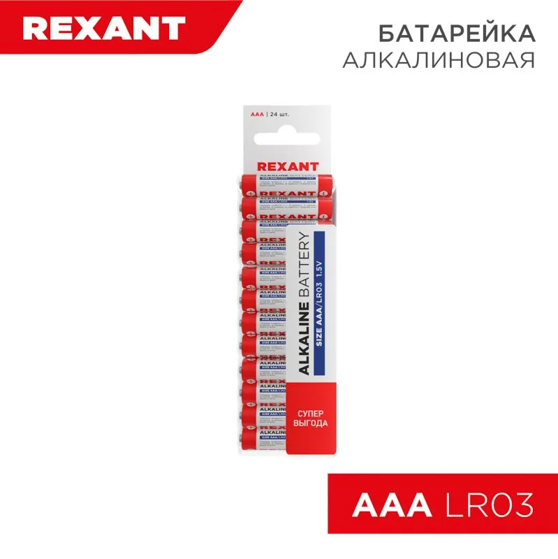 Батарейка 30-1013 — фото 1 из 4