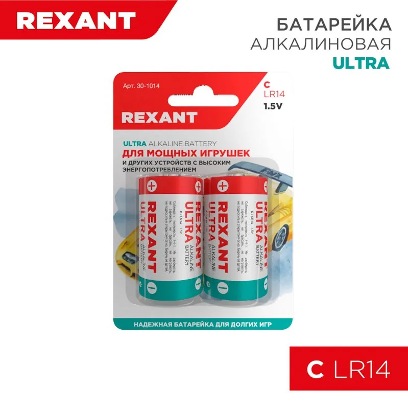 Батарейка 30-1014 — фото 1 из 4