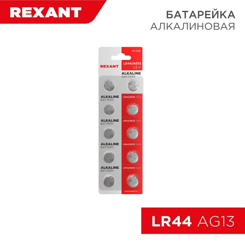Батарейка 30-1028 — фото 4 из 4