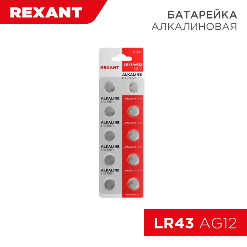 Батарейка 30-1029 — фото 1 из 3