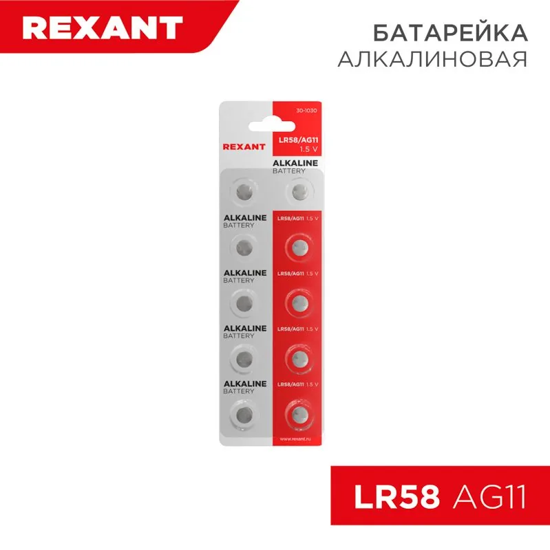 Батарейка 30-1030 — фото 1 из 4