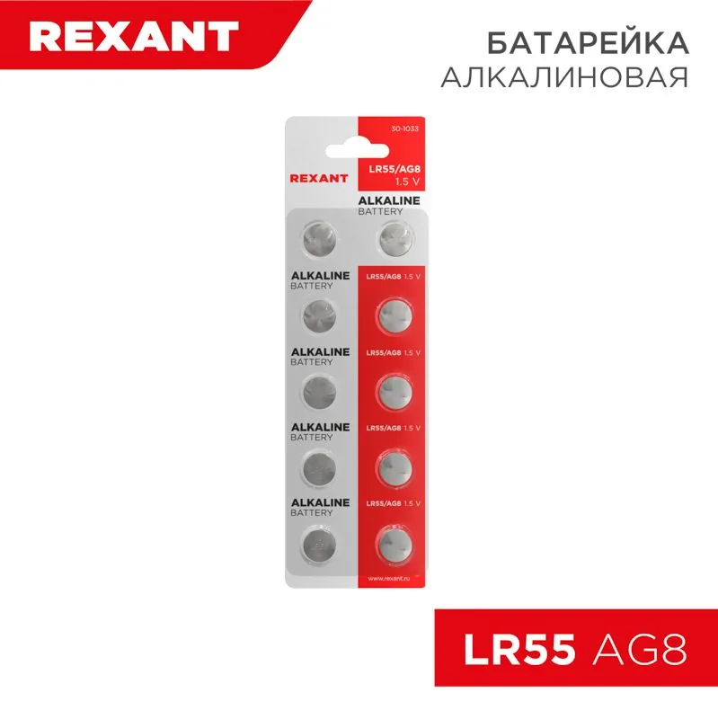 Батарейка 30-1033 — фото 1 из 3