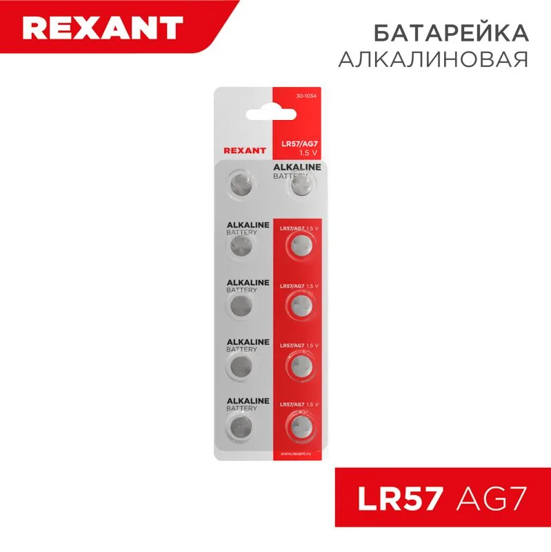 Батарейка 30-1034 — фото 1 из 4