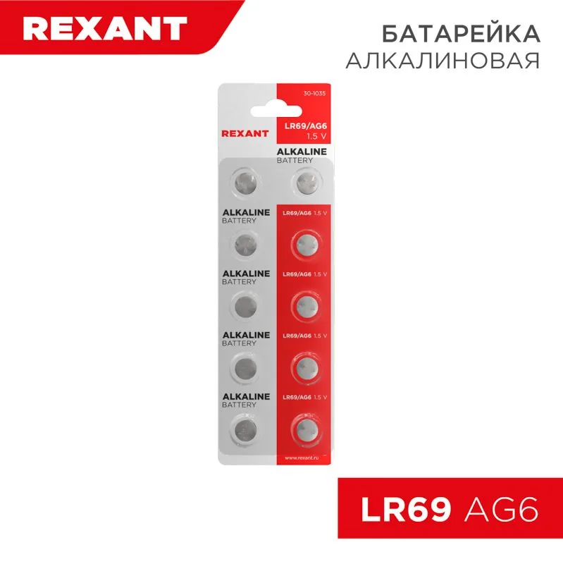 Батарейка 30-1035 — фото 1 из 4