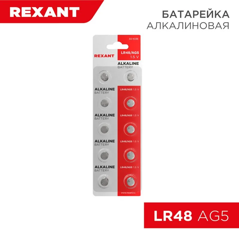 Батарейка 30-1036 — фото 1 из 4