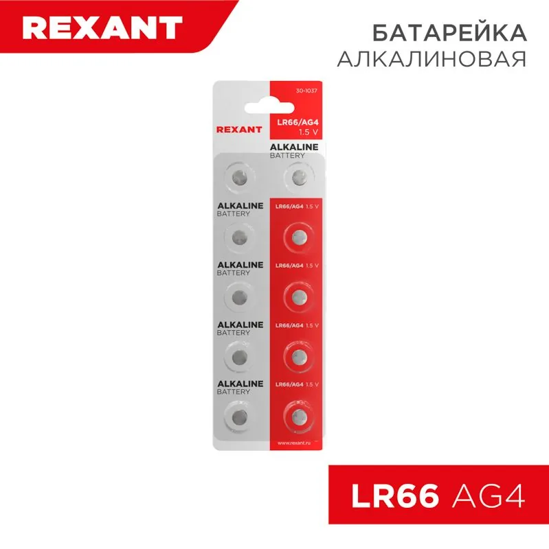 Батарейка 30-1037 — фото 1 из 4