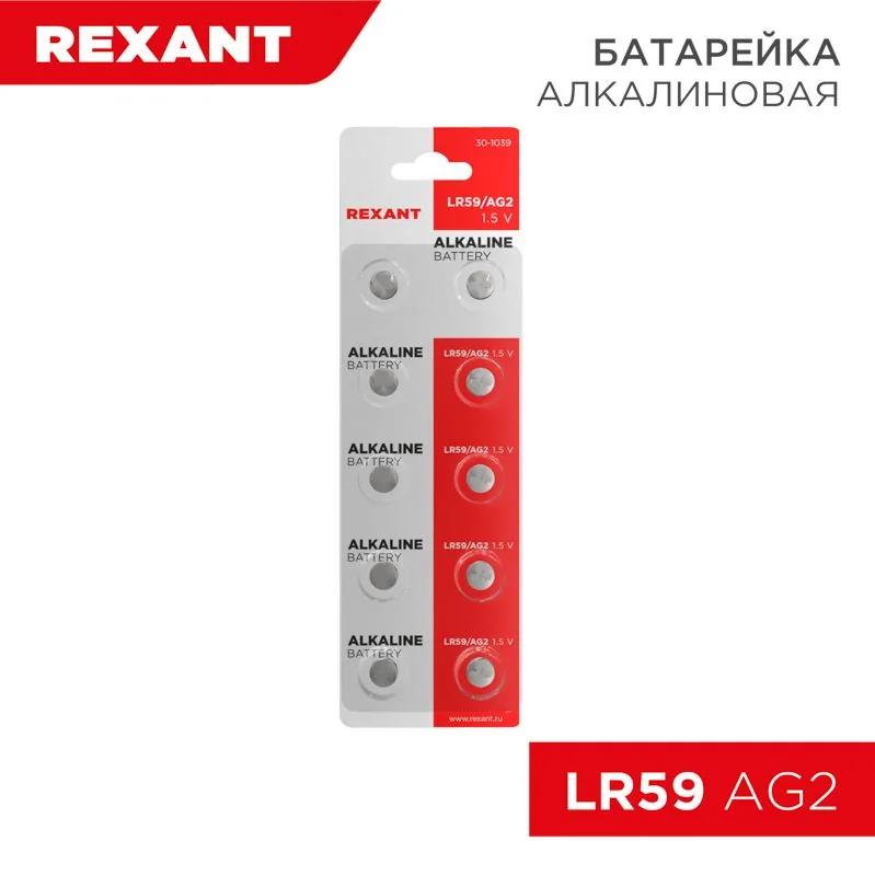 Батарейка 30-1039 — фото 1 из 4
