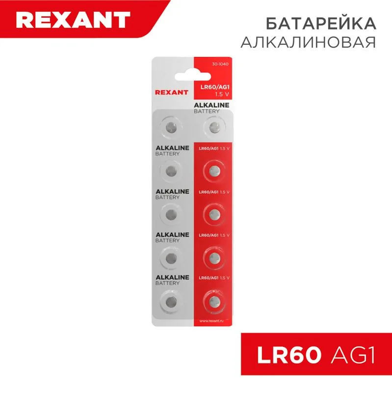 Батарейка 30-1040 — фото 1 из 4