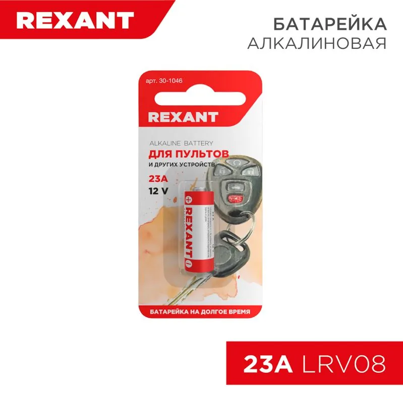 Батарейка 30-1046 — фото 1 из 4