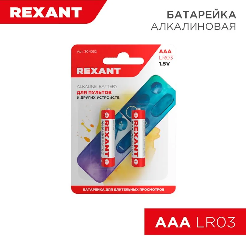 Батарейка 30-1052 — фото 1 из 4