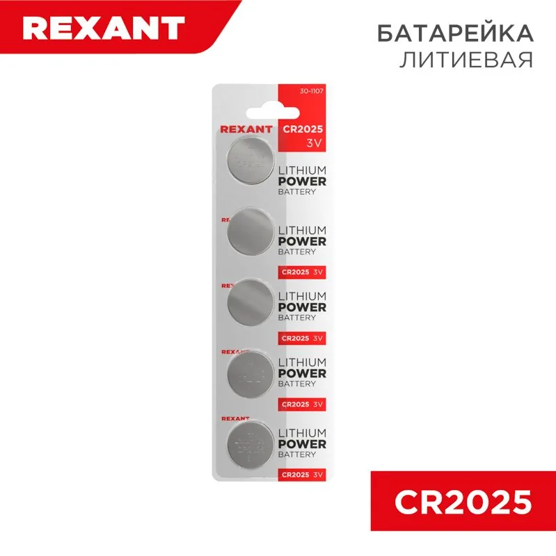 Батарейка 30-1107 — фото 1 из 3