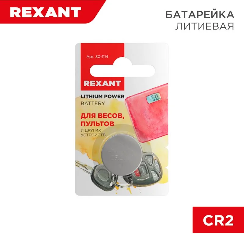 Батарейка 30-1114 — фото 1 из 3