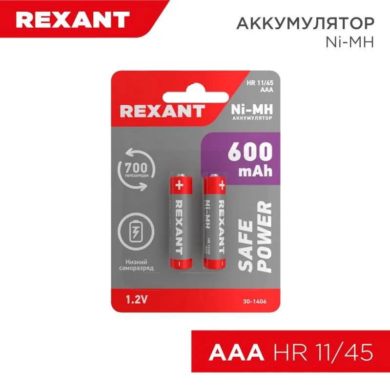 Батарейка 30-1406 — фото 1 из 4