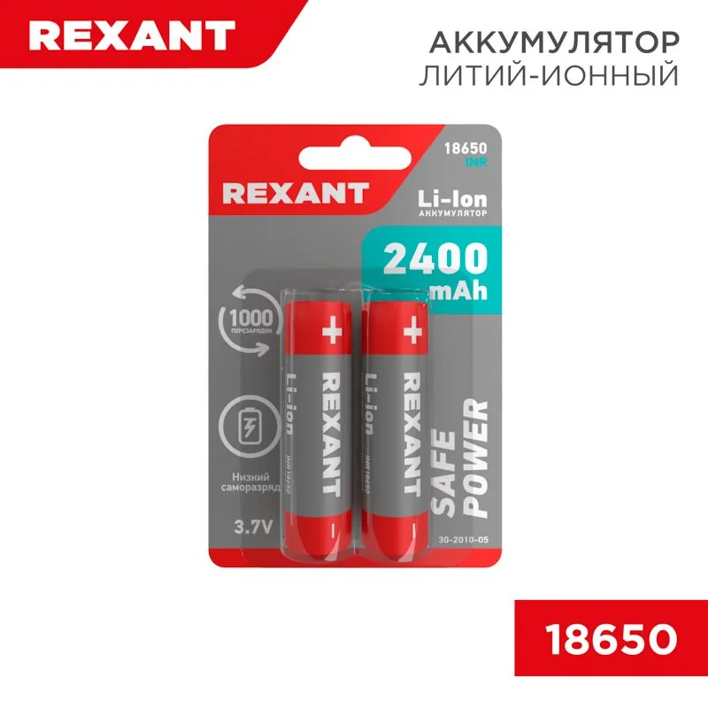 Батарейка 30-2010-05 — фото 1 из 5