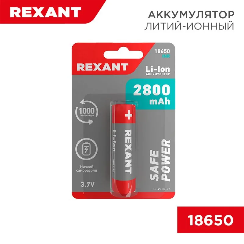 Батарейка 30-2030-05 — фото 1 из 3