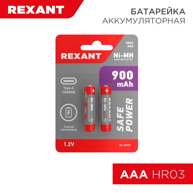 Батарейка 30-2033 — фото 2 из 2