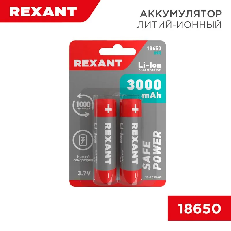 Батарейка 30-2035-05 — фото 1 из 4