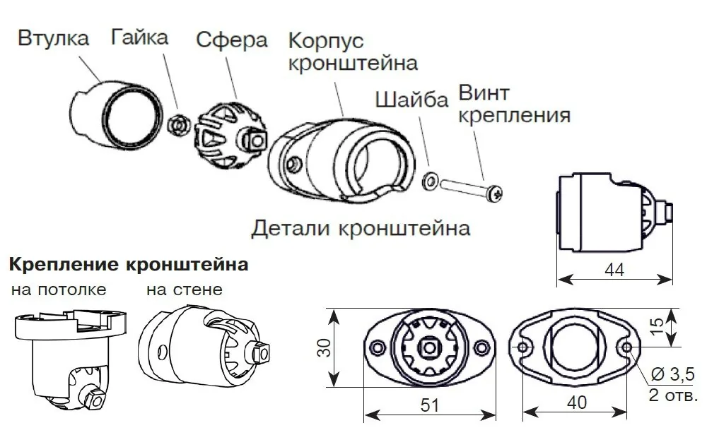 Кронштейн большой — фото 2 из 2