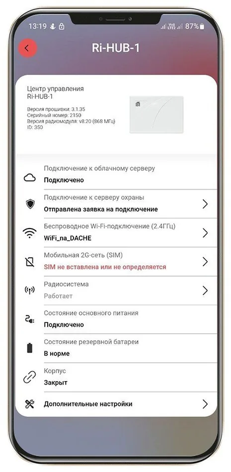 RiDom Квартира — фото 4 из 6