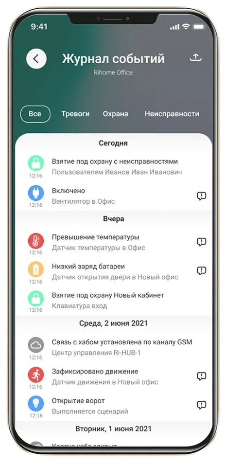RiDom Квартира — фото 6 из 6