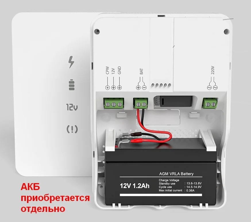 БРП 12V 2,5А в компактном корпусе под АКБ 1,2Ач . Блок резервного питания
