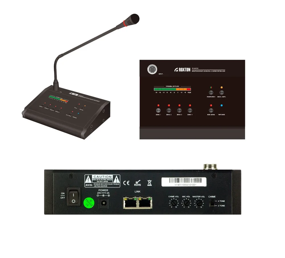 IP-A4012. Микрофонная консоль