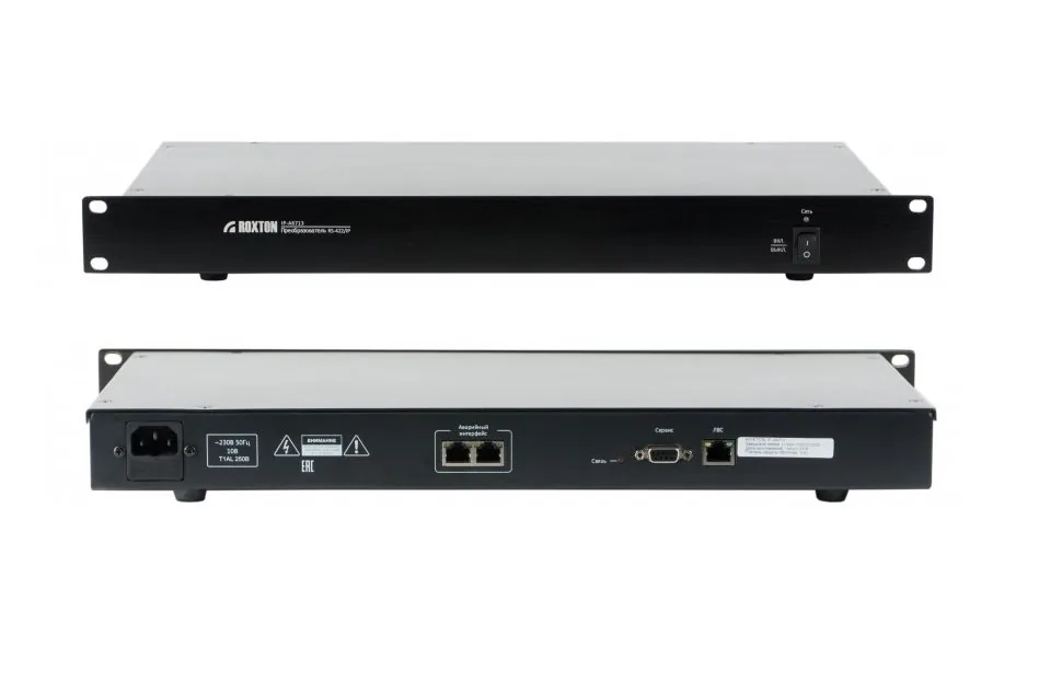 IP-A6713. Преобразователь сигналов