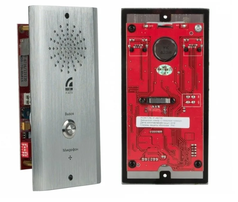 IP-A6716. IP-вызывная панель