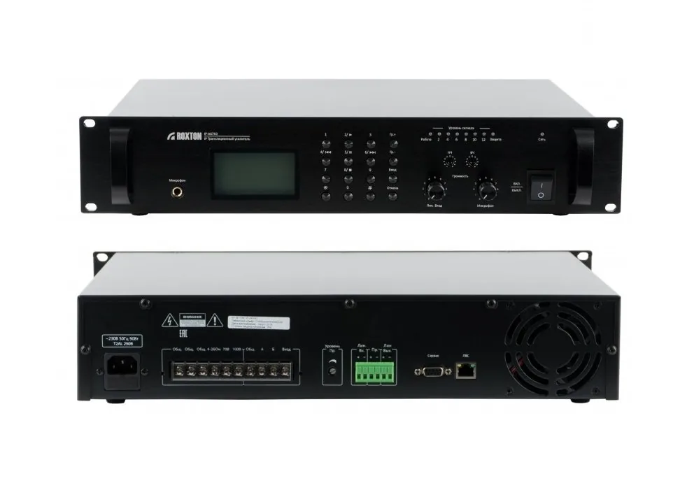 IP-A6760. IP-усилитель 60Вт