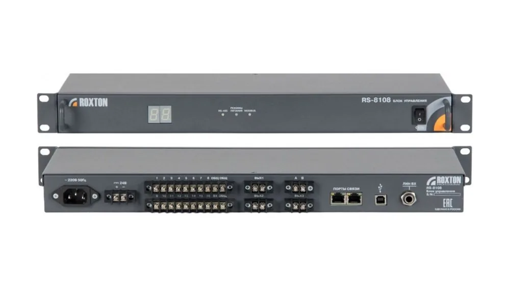 RS-8108. Адаптер USB/RS-485 - разветвитель