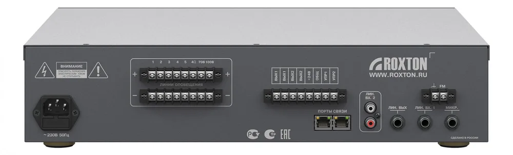 SX-480. Система оповещения автоматическая, 480 Вт — фото 3 из 3
