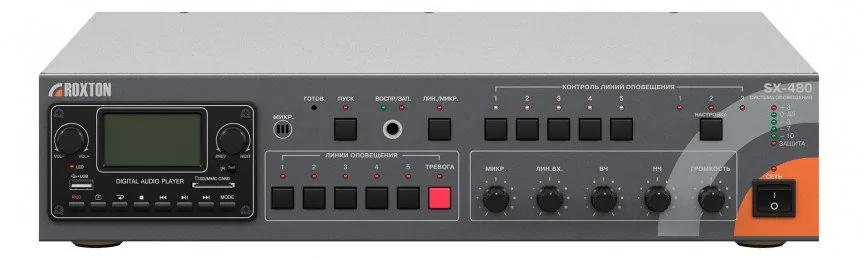 SX-480. Система оповещения автоматическая, 480 Вт — фото 1 из 3