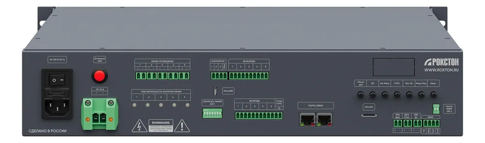 SX-600 (стоечное исполнение). Прибор управления оповещением — фото 2 из 5