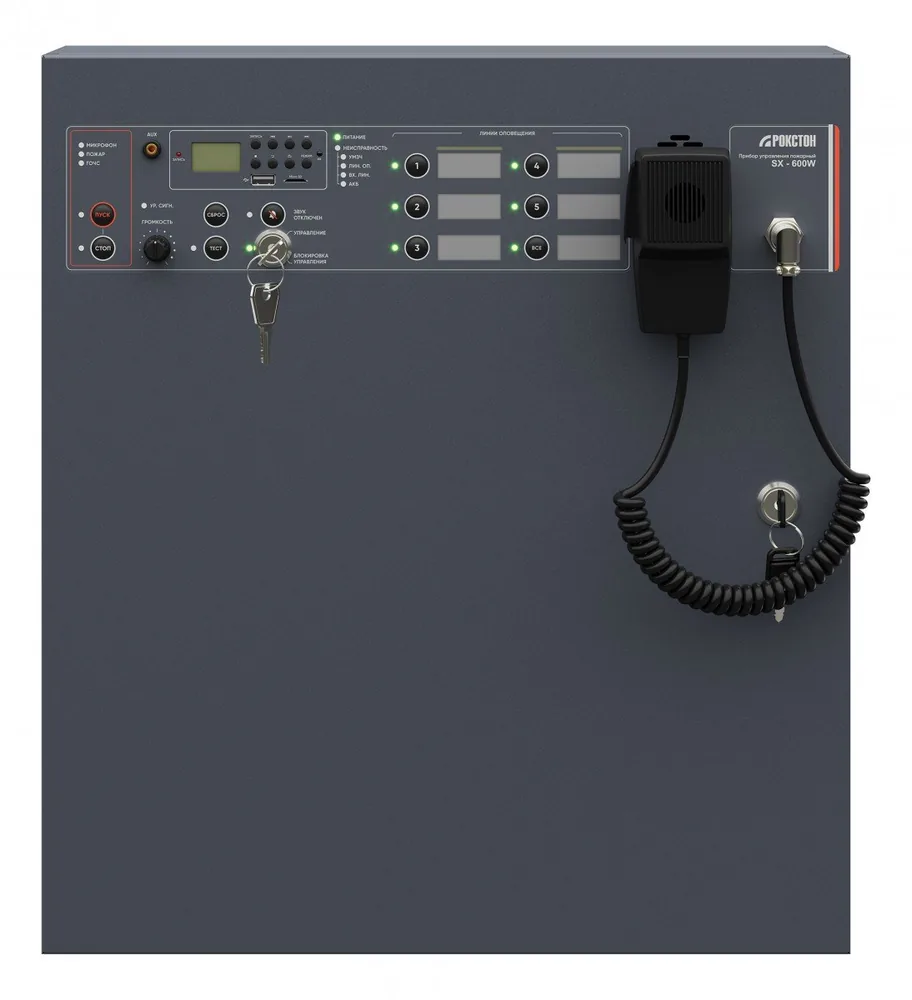 SX-600W. Прибор управления оповещением — фото 1 из 5