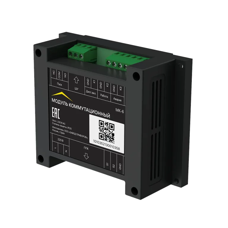 МК-6