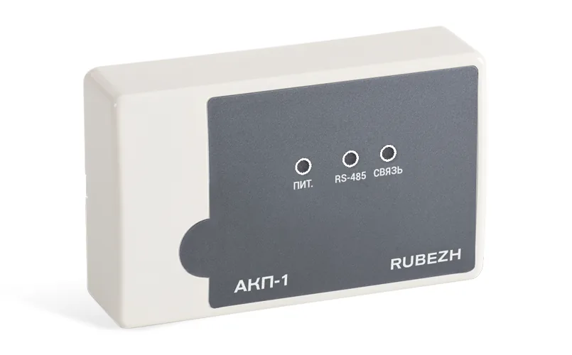 АКП-1-R3