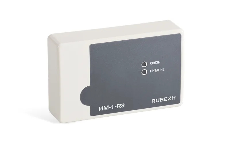 ИМ-1-R3