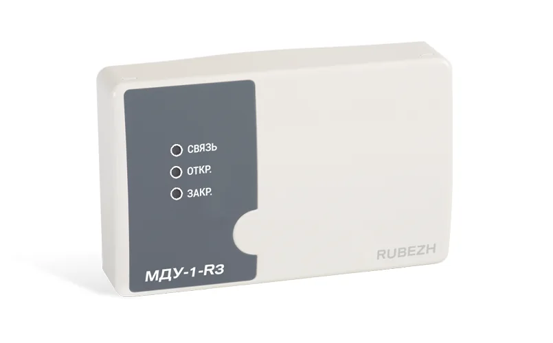 МДУ-1-R3