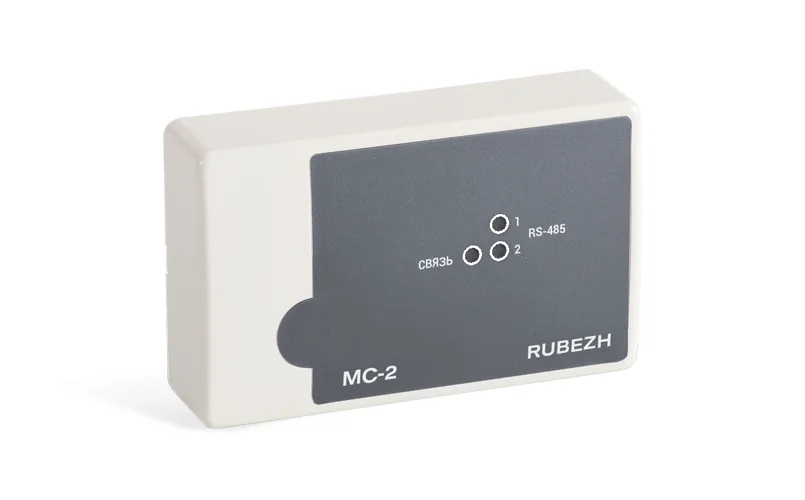 МС-2