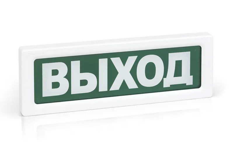 ОПОП 1-8 24В