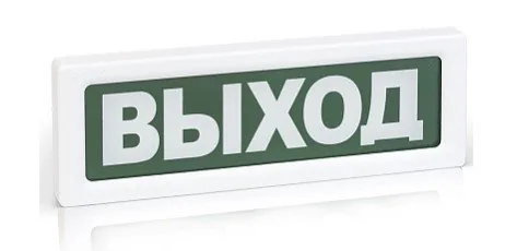 ОПОП 1-8 "Пожар",220В. Оповещатель пожарный световой