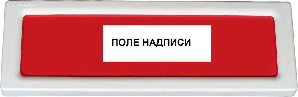 Оповещатель охранно-пожарный световой ОПОП 1-8 Rbz-077695 — фото 1 из 2