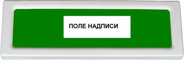 Оповещатель охранно-пожарный световой ОПОП 1-8 Rbz-338647