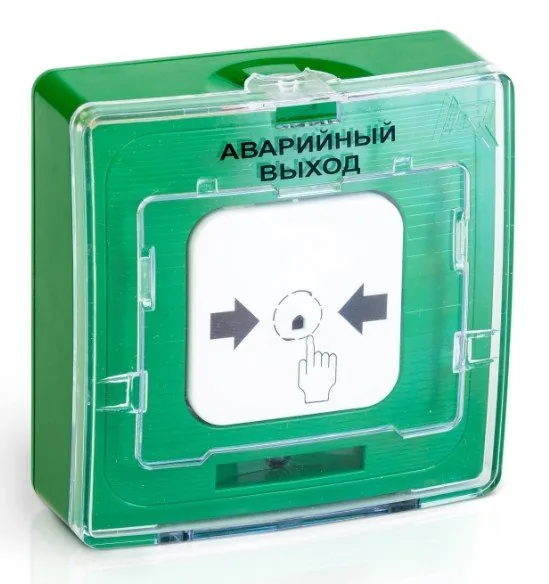 УДП 513-10 "АВАРИЙНЫЙ ВЫХОД" (зелёный). Устройство дистанционного пуска