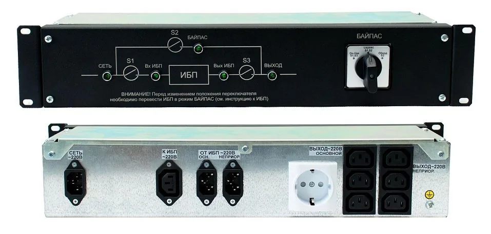 EBM-01-RC-PN. Модуль внешнего байпаса для ИБП STR1101SL, STR1101L, STR1101LD
