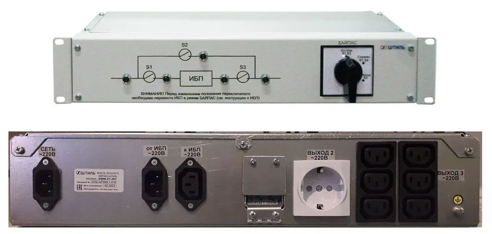 EBM-01-RC. Модуль внешнего байпаса для ИБП SR1101SL, SR1101L