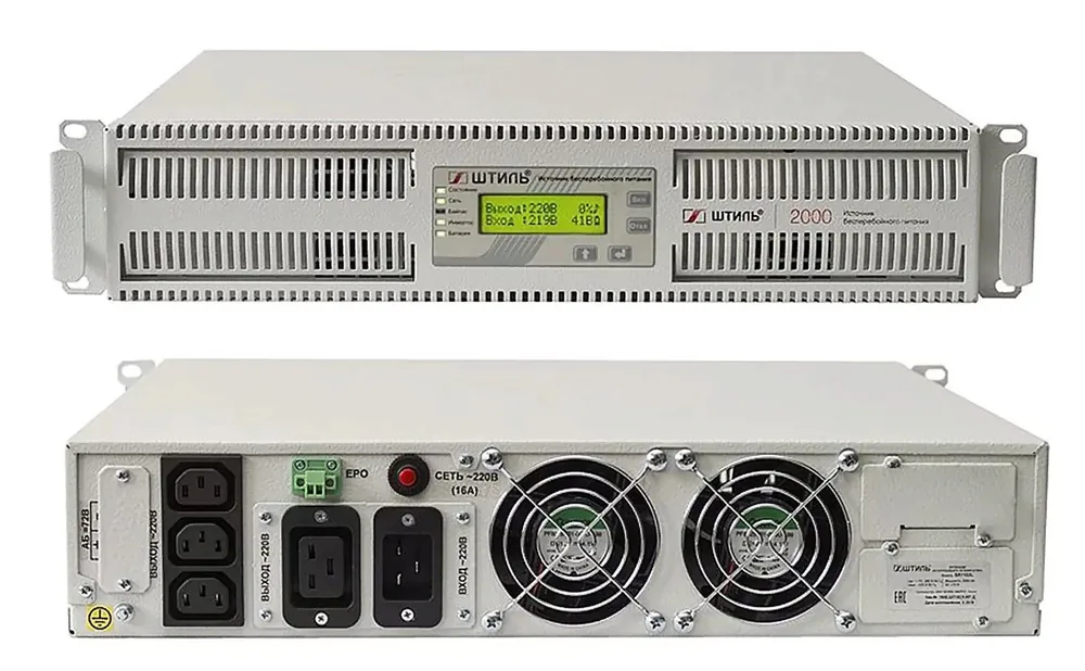 Штиль SR1102L. Источник бесперебойного питания