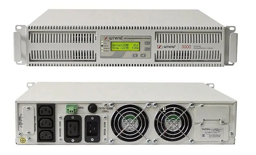 Штиль SR1103L. Источник бесперебойного питания