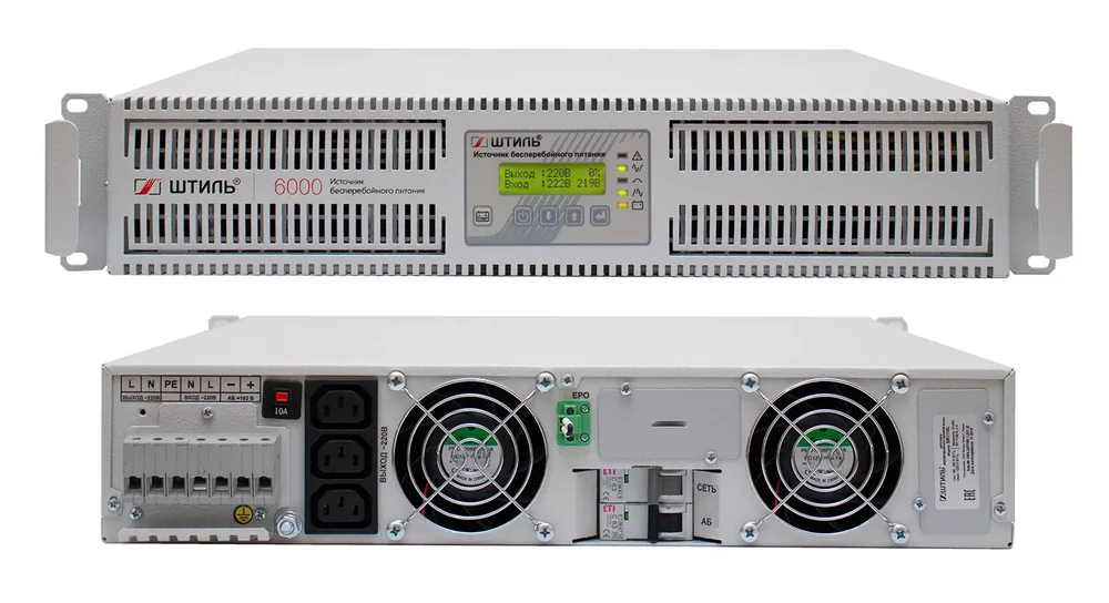 Штиль SR1106L. Источник бесперебойного питания