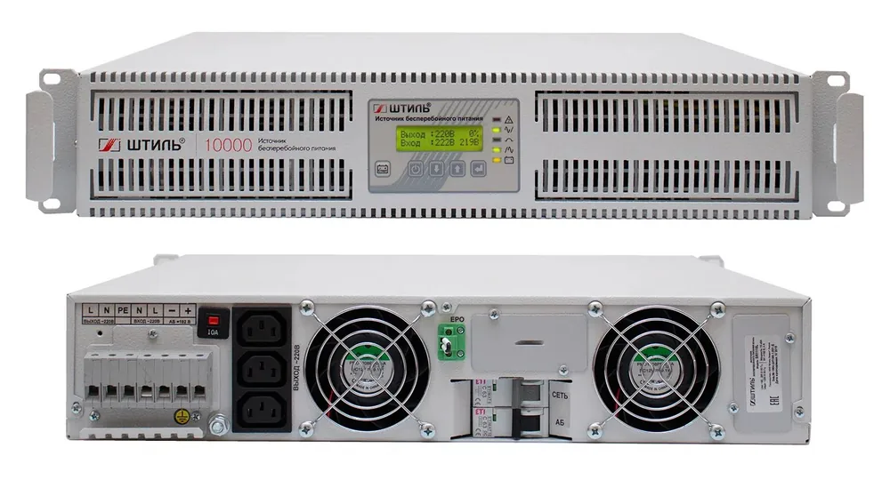 Штиль SR1110L. Источник бесперебойного питания